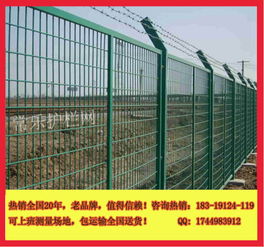 围栏网、铁丝网与栅栏 隔离栅的多维应用与高清图鉴